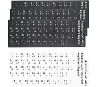 5 adesivi per tastiera araba, adesivi di ricambio arabi con lettere bianche, 3 neri 2 bianchi, per tastiera standard, tastiera del computer portatile