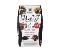5 Black Fat Burning Tablets 150 tablets