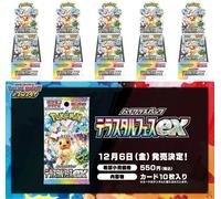 5 Carte Pokemon Terastal Festival ex Booster Scatola SIGILLATA sv8a eevee...