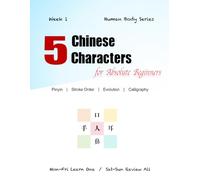 5 Chinese Characters A Week: Week 1 Human-Body Pictographs: Mandarin Workbook for Absolute Beginners, Oracle-Bone Evolution, Stroke-Order & Calligraphy Practice