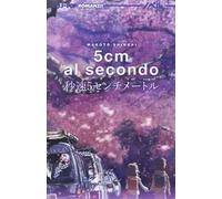 5 cm al secondo – Edizioni BD