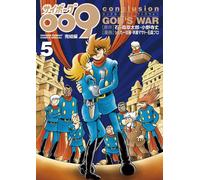 [5] Cyborg 009 Conclusion Conclusion God`S War Book NUOVO