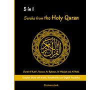 5 in 1 - Surahs from the Holy Quran: Surah Al Kahf , Yaseen, Ar Rahman, Al Waqiah and Al Mulk - Complete Guide with Arabic, Transliteration and English Translation