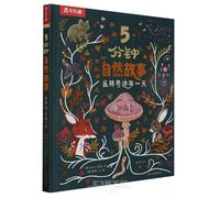 5-Minute Nature Stories (Hardcover) (Chinese Edition)