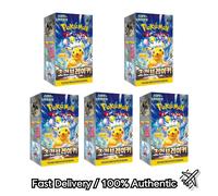 5 Scatole Gioco di Carte Pokemon Espansione Scarlatta e Viola Super Electric ...