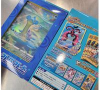 [5 scatole] Gioco di Carte Pokemon Spada e Scudo Jumbo Card Collection Lapras