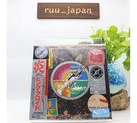 50° anniversario dei Pink Floyd Wish You Were Here. Japan Limited 2CD + Blu-r...
