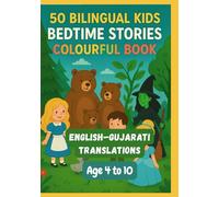 50 Bilingual Kids Bedtime Colourful Story Book for Kids | English-Gujarati Translations | Age 4 to 10