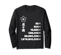 50° Compleanno, Cinquanta Modi, Regalo di Celebrazione, 50, 50, Celebrazione, Uomo, Donna, arafif, Regalo, Padre, Madre Maglia a Manica