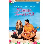 50 First Dates [Reissue] [Spec