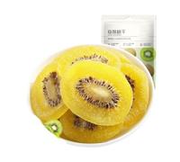 50 g di kiwi secchi, dolci e piccanti, morbidi e gommosi, con un aroma delicato, un delizioso snack alla frutta secca(5pcs)