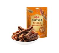 50 g di strisce di manzo tagliate a mano al gusto delle cinque spezie, deliziosamente saporite, con un sapore che migliora man mano che mastichi(4bag)