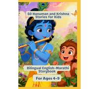 50 Hanuman and Krishna Stories for Kids | Bilingual English-Marathi Storybook | For Ages 4-9