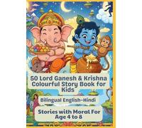 50 Lord Ganesh & Krishna Colourful Story Book for Kids | Bilingual English-Hindi | Stories with Moral For Age 4 to 8
