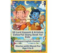 50 Lord Ganesh & Krishna Colourful Story Book for Kids | Bilingual English-Punjabi | Stories with Moral For Age 4 to 8