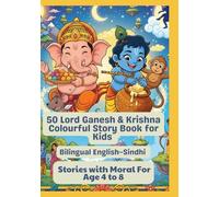 50 Lord Ganesh & Krishna Colourful Story Book for Kids | Bilingual English-Sindhi | Stories with Moral For Age 4 to 8