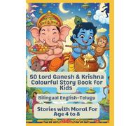 50 Lord Ganesh & Krishna Colourful Story Book for Kids | Bilingual English-Telugu | Stories with Moral For Age 4 to 8