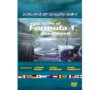 50’s Years Of Formula 1 On Board [DVD]