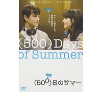(500)DAYS OF SUMMER - JOSEPH G