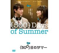 (500)DAYS OF SUMMER - JOSEPH G