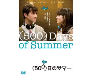 (500)DAYS OF SUMMER - JOSEPH G