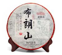 500g Tè Puerh con Capelli Bio Bianchi Cina Originale Tè Pu-Erh Naturale e Organico senza Additivi Buon