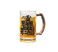 500ml/16oz creativo copywriting bozza tazza di birra pub mestiere bevanda personalizzata tazza-vino è una buona medicina.