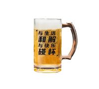 500ml/16oz creativo copywriting bozza tazza di birra pub mestiere personalizzato bevanda tazza-riconciliazione con la vita