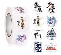 500pcs Happy Fathers Day Sticker 2,5 cm rotondo sigillo etichetta per la festa del papà confezione regalo scatola di carta busta decorazione adesivi di ringraziamento