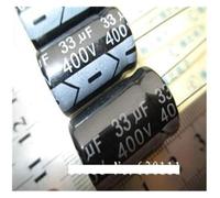 50PCS 400V33UF Electrolytic Capacitor 33UF 400V 16x23mm ICXLPMC