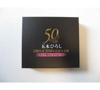 50TH ANNIVERSARY BOX-LIVE SELL