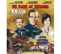 55 Days At Peking (Blu-ray) Charlton Heston