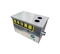 550x300x300mm Intercettore trappola grasso a doppia entrata, separatore acqua olio, trattamento acque reflue cucina