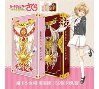 59Pcs / Set Card Captor Sakura Anime Clow Card Divination Tarot Cards Puntelli Cosplay Toy Anime Around