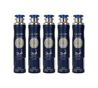 5pz Lattafa Asad Zanzibar profumo ambiente deodorante spray casa ufficio 300ml