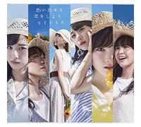 5th Single「思い出せる恋をしよう」【Type A】初回限定盤
