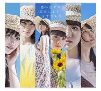 5th Single「思い出せる恋をしよう」【Type B】初回限定盤