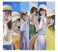 5th Single「思い出せる恋をしよう」【Type B】通常盤