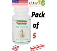 5x Baidyanath Trayodashang Guggulu 100% a base di erbe tutti i tipi di...