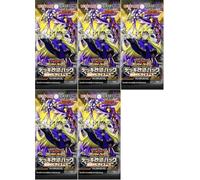 5X Booster YU Gi Oh Rush Duello "Requiem of Distruction" (CG 1817) | Edizione ufficiale giapponese | 5 Carte da Booster | Sigillato & Protetto