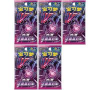 5X Boosters Pokemon cs2bC: Spada e scudo: Vivid Portrayals Indaco - Equivalente oscurità abbracciata (Edizione cinese ufficiale, 5 carte da Booster, Sigillato e protetto)