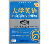 6 - College English Reading Zhenti depth training