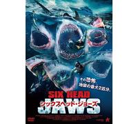 6 Headed Shark Attack (DVD) Brandon Auret