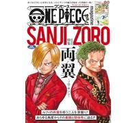 Shueisha – ONE PIECE magazine 特集 両翼-ゾロ・サンジ- – Rivista giapponese ufficiale n.18