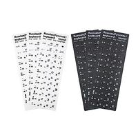 6 pezzi di adesivi per tastiera russa, adesivi per tastiera cirillica, adesivi universali russi, adatti a qualsiasi tastiera standard, adesivi per tastiera russa (3*nero, 3*bianco)