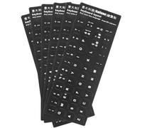 6 pezzi Kit adesivi tastiera per conversione layout in italiano, Keyboard Stickers, Tastiera del Computer Portatile per Qualsiasi Tastiera Standard (nero)