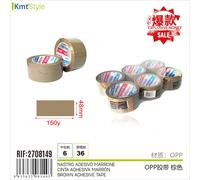 6 Pezzi Nastro Adesivo Marrone 48mm X 150y