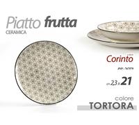 6 PZ PIATTO PIATTI DOLCE FRUTTA 21212,3CM CERAMICA MODERNO COLORE TORTORA