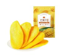 60 g di mango essiccato, fette di frutta dolci e piccanti, morbide e tenere, tagliate spesse, uno spuntino perfetto for soddisfare le tue voglie(4pcs)