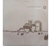 60 Minute Man - Ten Love E.P.